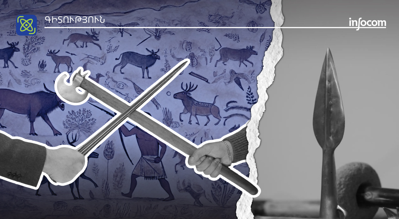 Բրոնզեդարյան տեխնոլոգիաները ժամանակակից մարդու ձեռքերում․ Փորձարարական հնագիտության լաբորատորիայից ներս