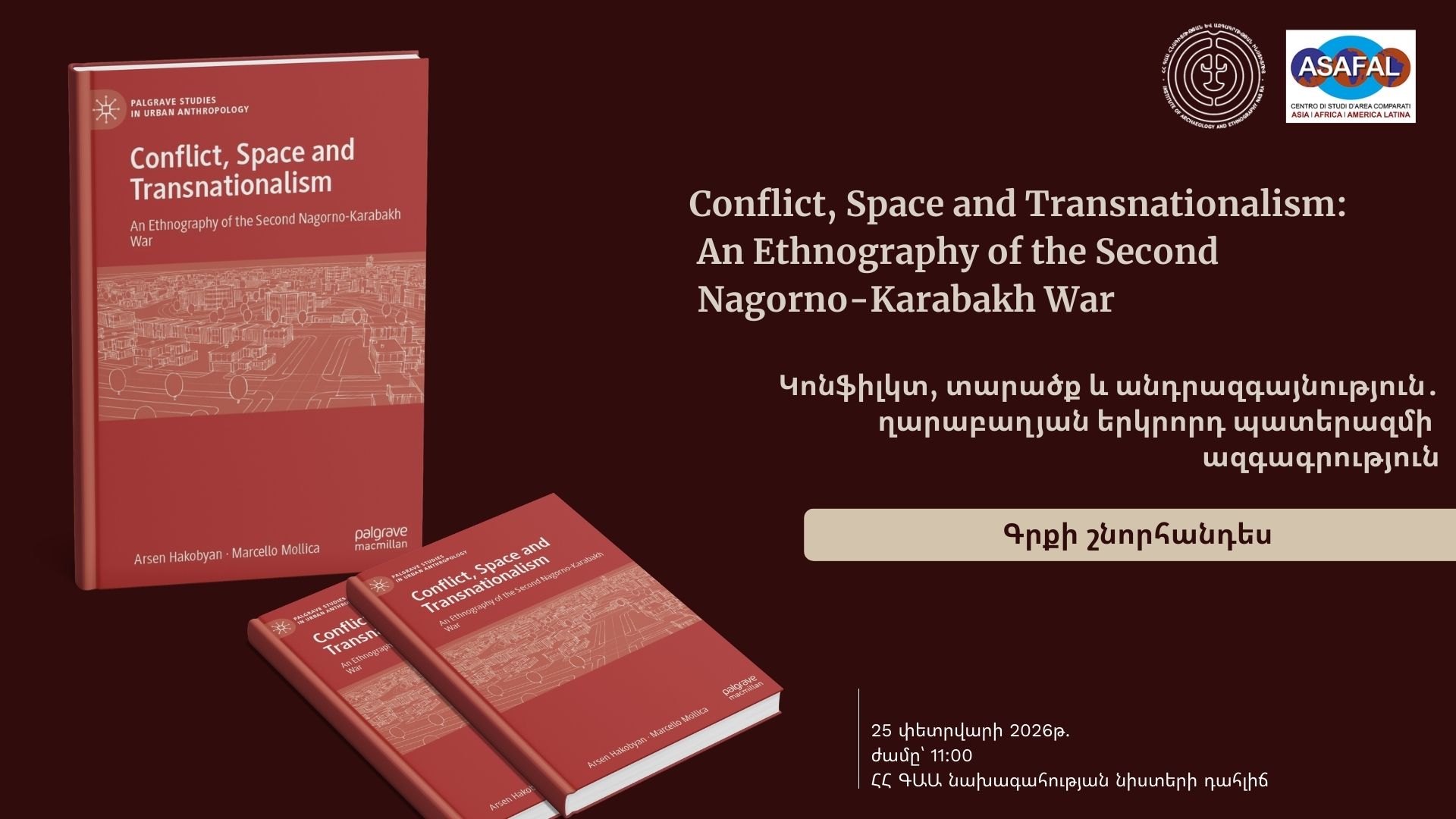 «Կոնֆիլկտ, տարածք և անդրազգայնություն․ ղարաբաղյան երկրորդ պատերազմի ազգագրություն» գրքի շնորհանդես