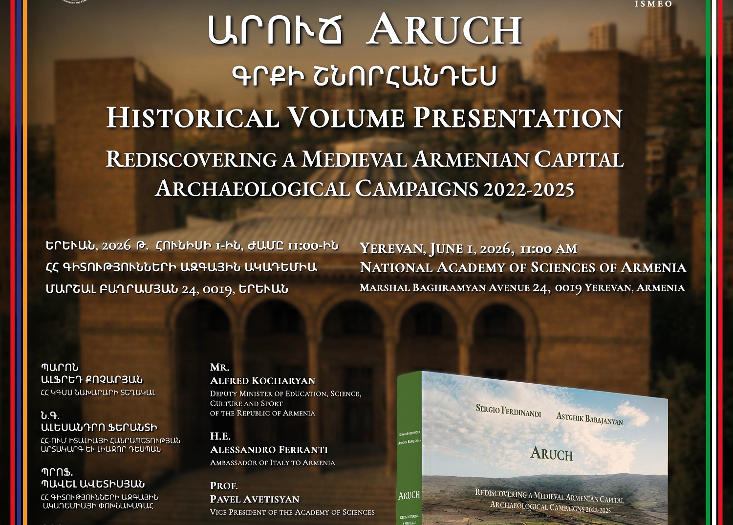 «Aruch. Rediscovering A Medieval Armenian Capital (Archaeological Campaigns 2022–2025)» գրքի շնորհանդես
