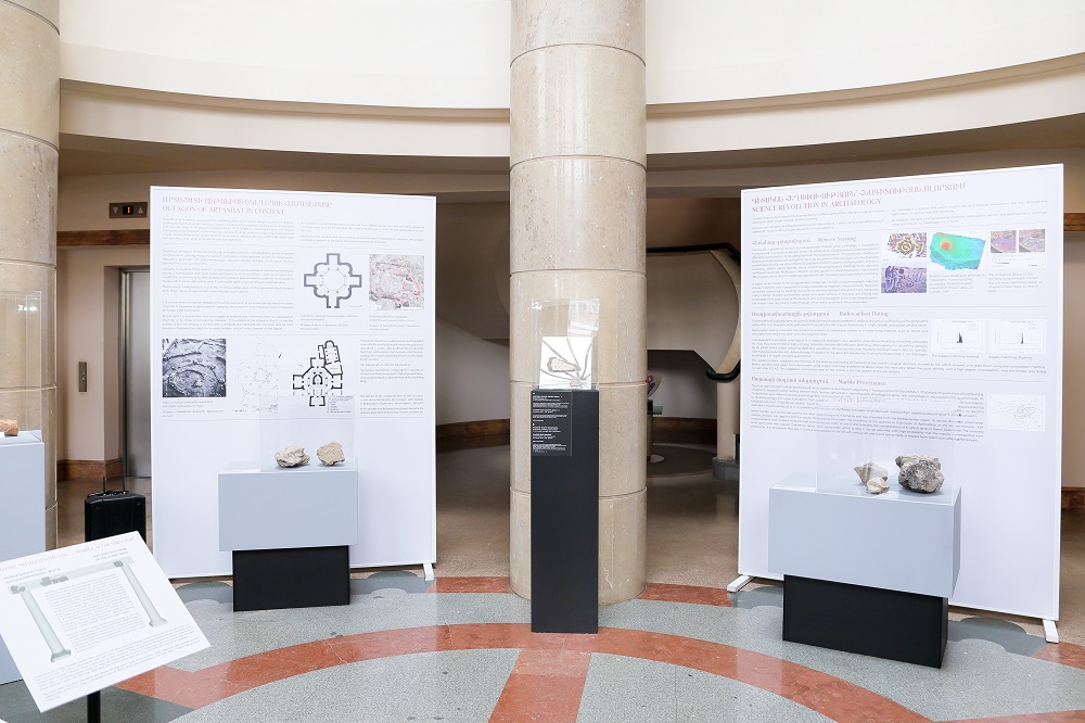 Բացվեց «Սրբացված բեկորների հայտնությունը․ Արտաշատի ութանիստ եկեղեցին. չորրորդ դարի մեծադիր շինության բացահայտումը» խորագրով ժամանակավոր ցուցադրությունը