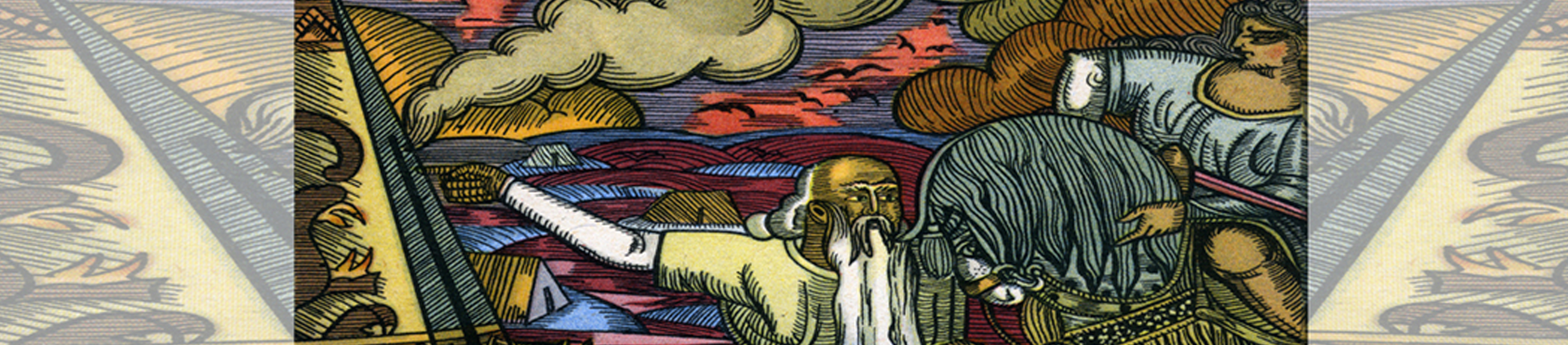 Բանագիտության բաժին